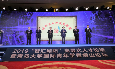 2019年10月27日第三届中国立信金融论坛