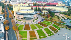 青岛大学