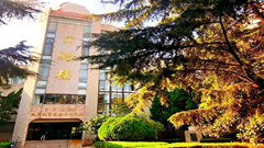 青岛大学
