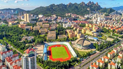 青岛大学