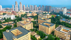 青岛大学
