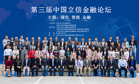 河北省社会科学学术