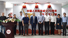 河北省社会科学学术