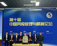 河北省社会科学学术