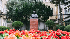 河北省社会科学学术