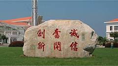 河北省社会科学学术