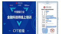 上海商学院