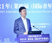 应用技术大学