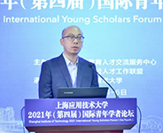 上海应用技术大学
