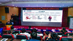 成都中医药大学