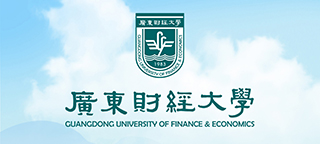 广东财经大学