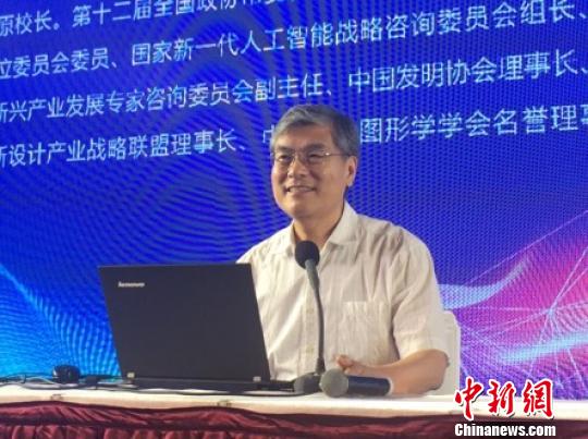 中国<font color=