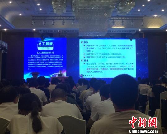 图为论坛现场 项菁 摄