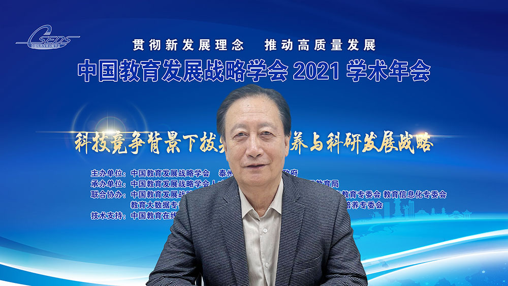 张双鼓
