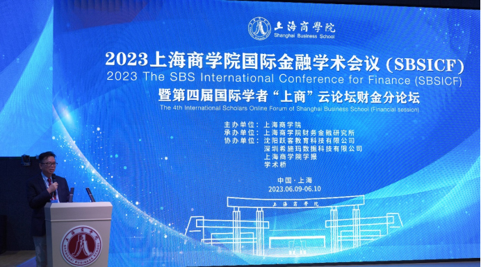 2023上海商学院国际金融学术会议(SBSICF)暨第四届国际学者“上商”云论坛财金分论坛顺利举行20230612V3(1)1498.jpg