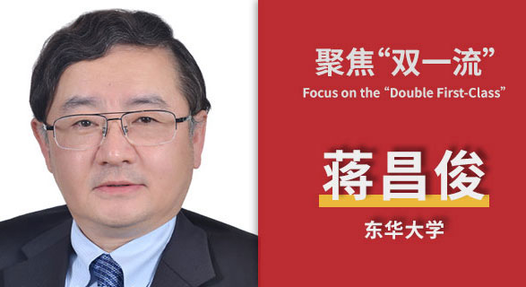 东华大学.jpg