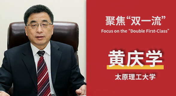 太原理工大学.jpg