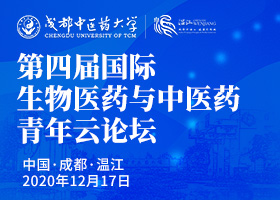 成都中医药大学.jpg