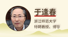 于逢春.jpg