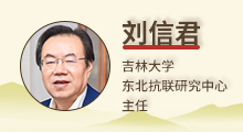 刘信君.jpg